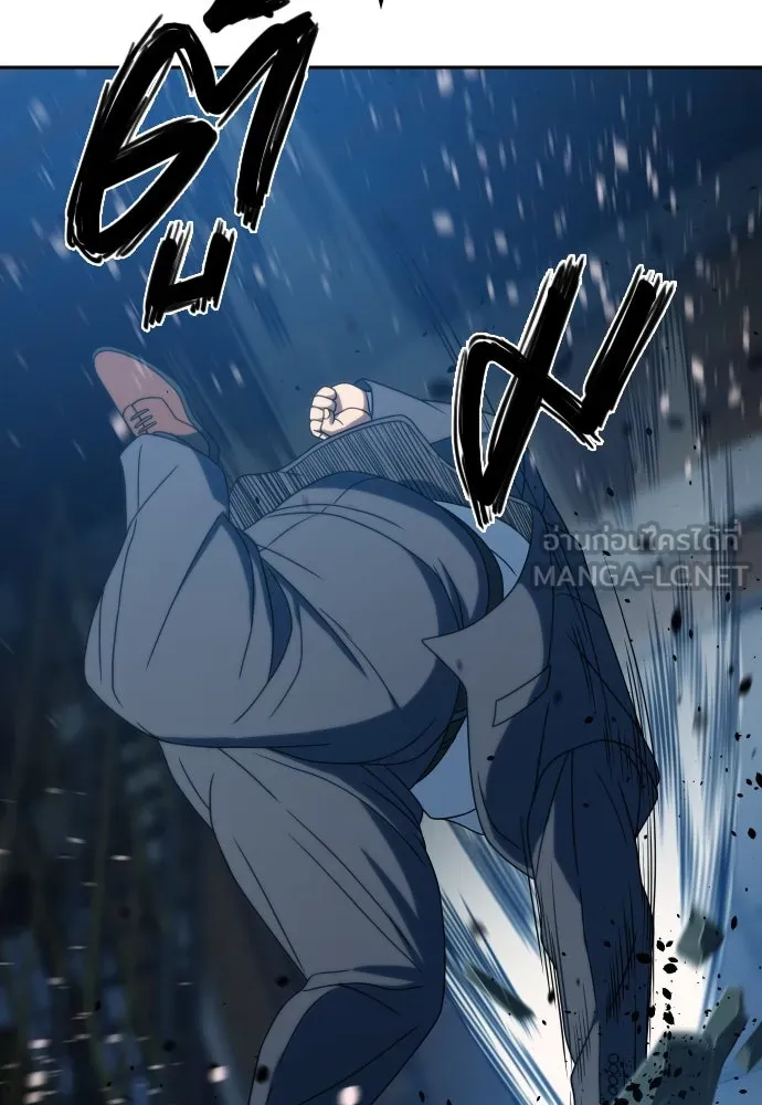 นักรบแช่แข็ง ตอนที่ 25 รูปที่ 12