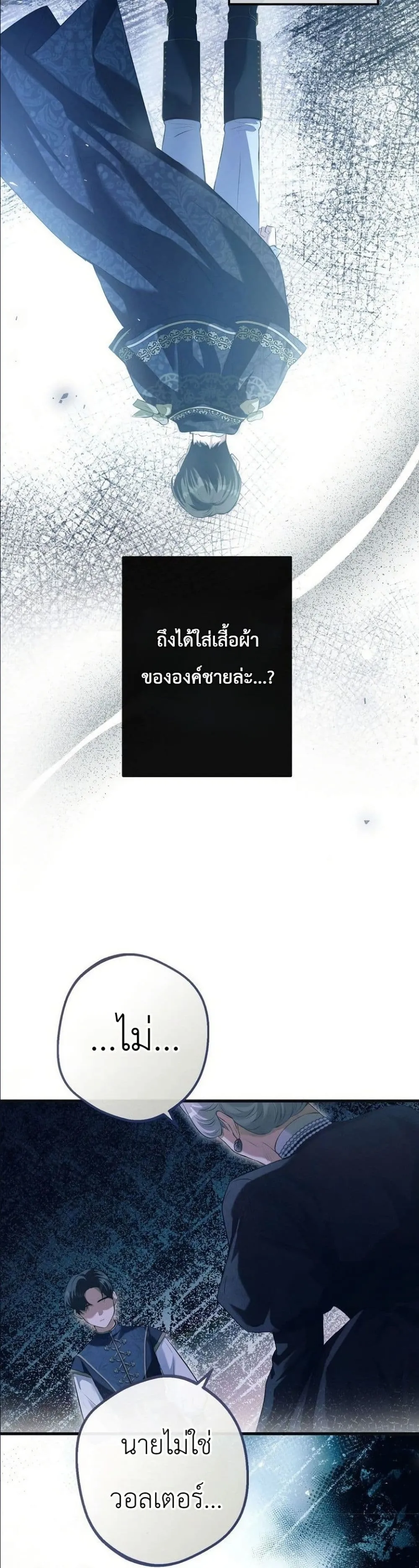 Manga-lc-com อ่านมังงะ อ่านการ์ตูน ออนไลน์ ฟรี This Is What Revenge Looks Like ตอนที่ 1 2 3 4 5 6 7 8 9 10 11 12 13 14 ฟรี ไม่มีโฆษณา Manga-lc - อ่าน มังงะ อ่าน การ์ตูน ออนไลน์ อ่านมังงะ ฟรี
