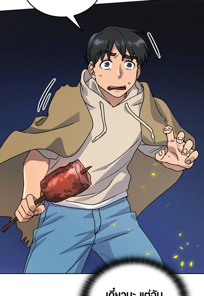 ตั้งแคมป์ฮีลใจในต่างโลก ตอนที่ 9 รูปที่ 163