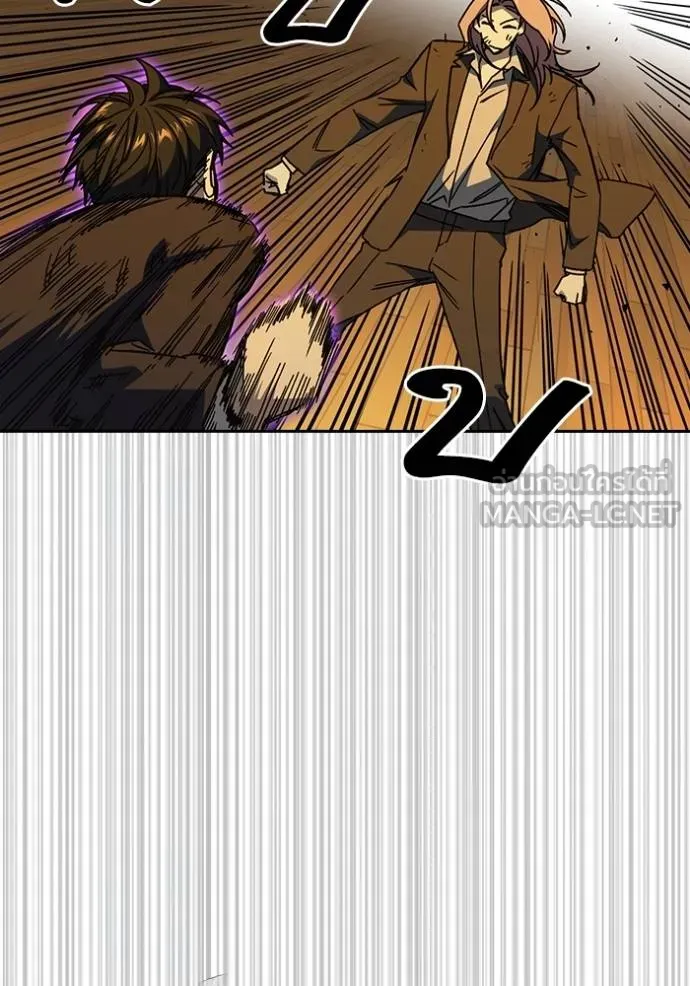 Study Group ตอนที่ 274 รูปที่ 62