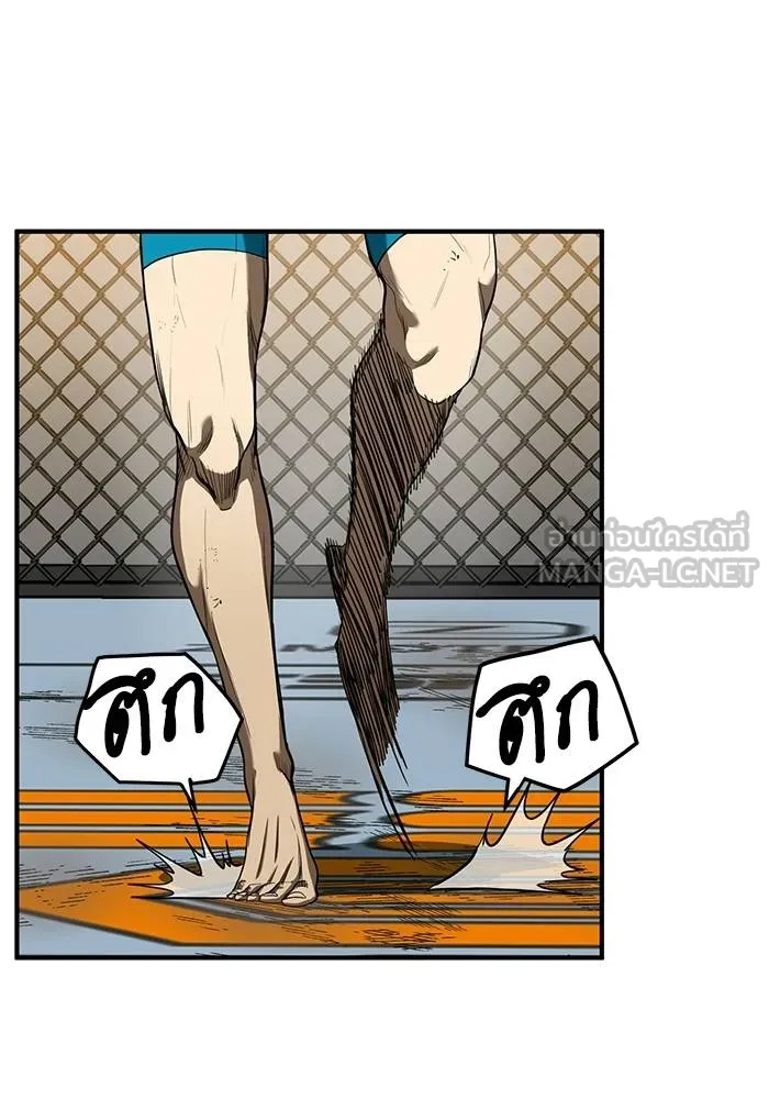 ราชาแห่งอ็อกทากอน ตอนที่ 24 รูปที่ 3