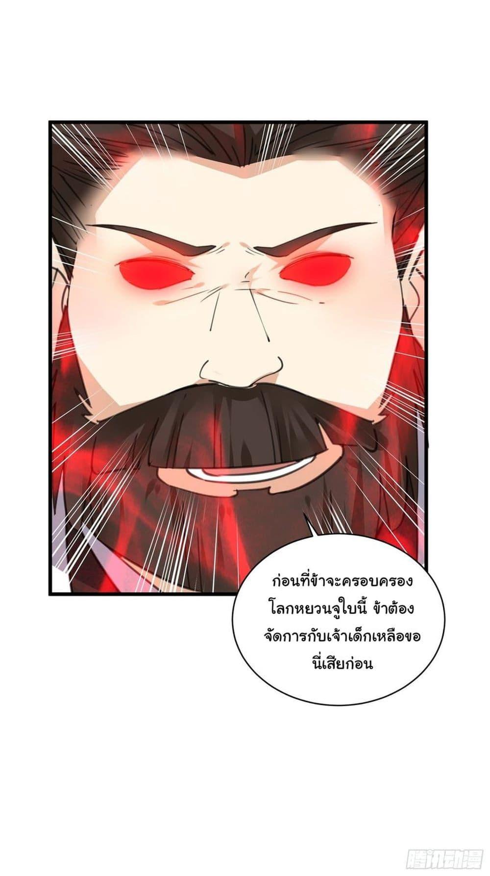 Manga-lc-com อ่านมังงะ อ่านการ์ตูน ออนไลน์ ฟรี Cultivating Immortality Requires a Rich Woman ตอนที่ 1 2 3 4 5 6 7 8 9 10 11 12 13 14 ฟรี ไม่มีโฆษณา Manga-lc - อ่าน มังงะ อ่าน การ์ตูน ออนไลน์ อ่านมังงะ ฟรี