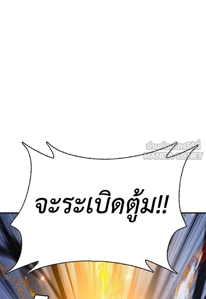 สุภาพบุรุษสูทดำ ตอนที่ 24 รูปที่ 63