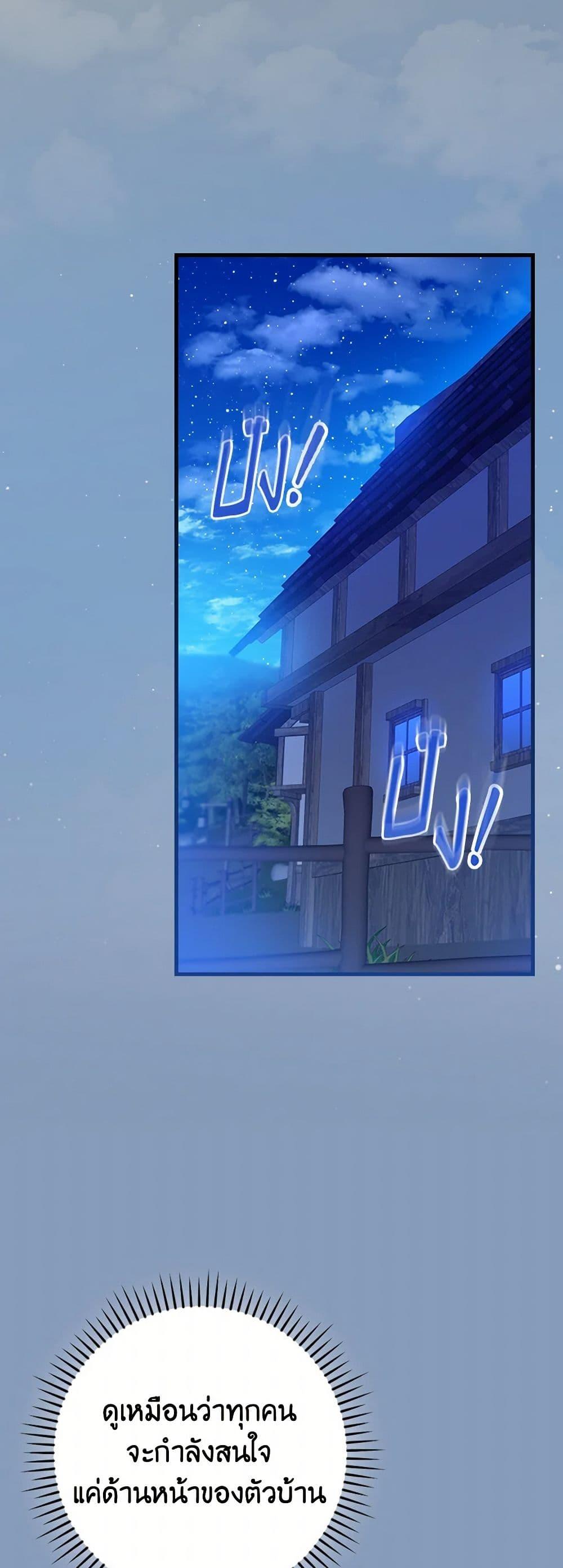 Manga-lc-com อ่านมังงะ อ่านการ์ตูน ออนไลน์ ฟรี The Perfect Plan for a Fairy-Tale Ending ตอนที่ 1 2 3 4 5 6 7 8 9 10 11 12 13 14 ฟรี ไม่มีโฆษณา Manga-lc - อ่าน มังงะ อ่าน การ์ตูน ออนไลน์ อ่านมังงะ ฟรี