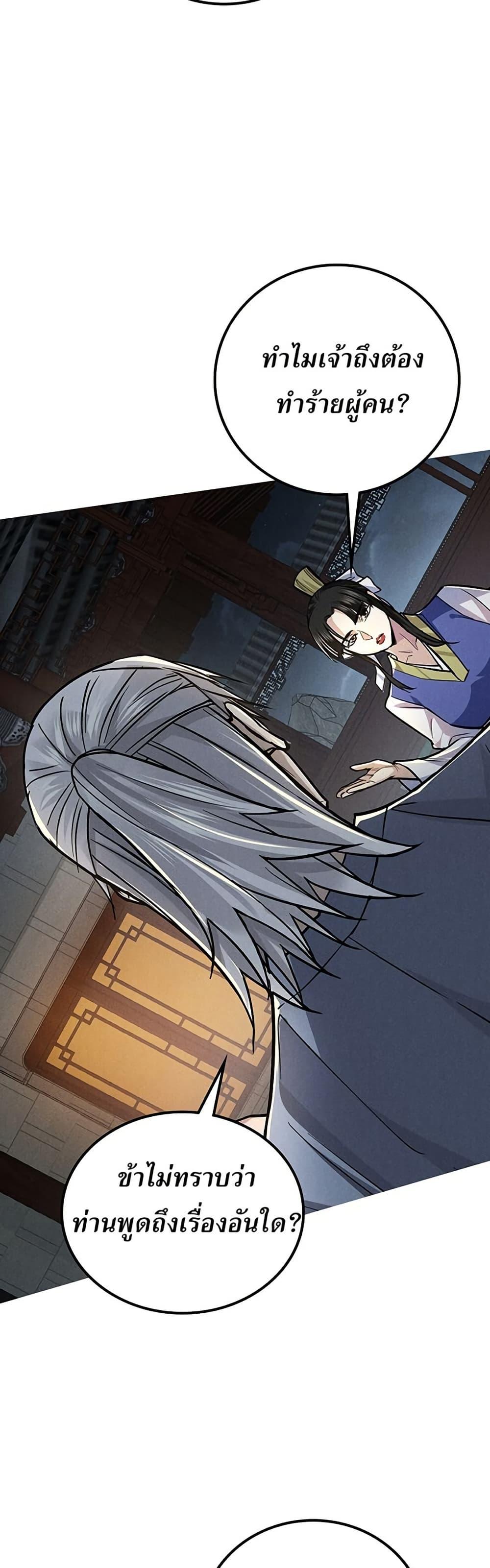 Manga-lc-com อ่านมังงะ อ่านการ์ตูน ออนไลน์ ฟรี Xinmo ตอนที่ 1 2 3 4 5 6 7 8 9 10 11 12 13 14 ฟรี ไม่มีโฆษณา Manga-lc - อ่าน มังงะ อ่าน การ์ตูน ออนไลน์ อ่านมังงะ ฟรี