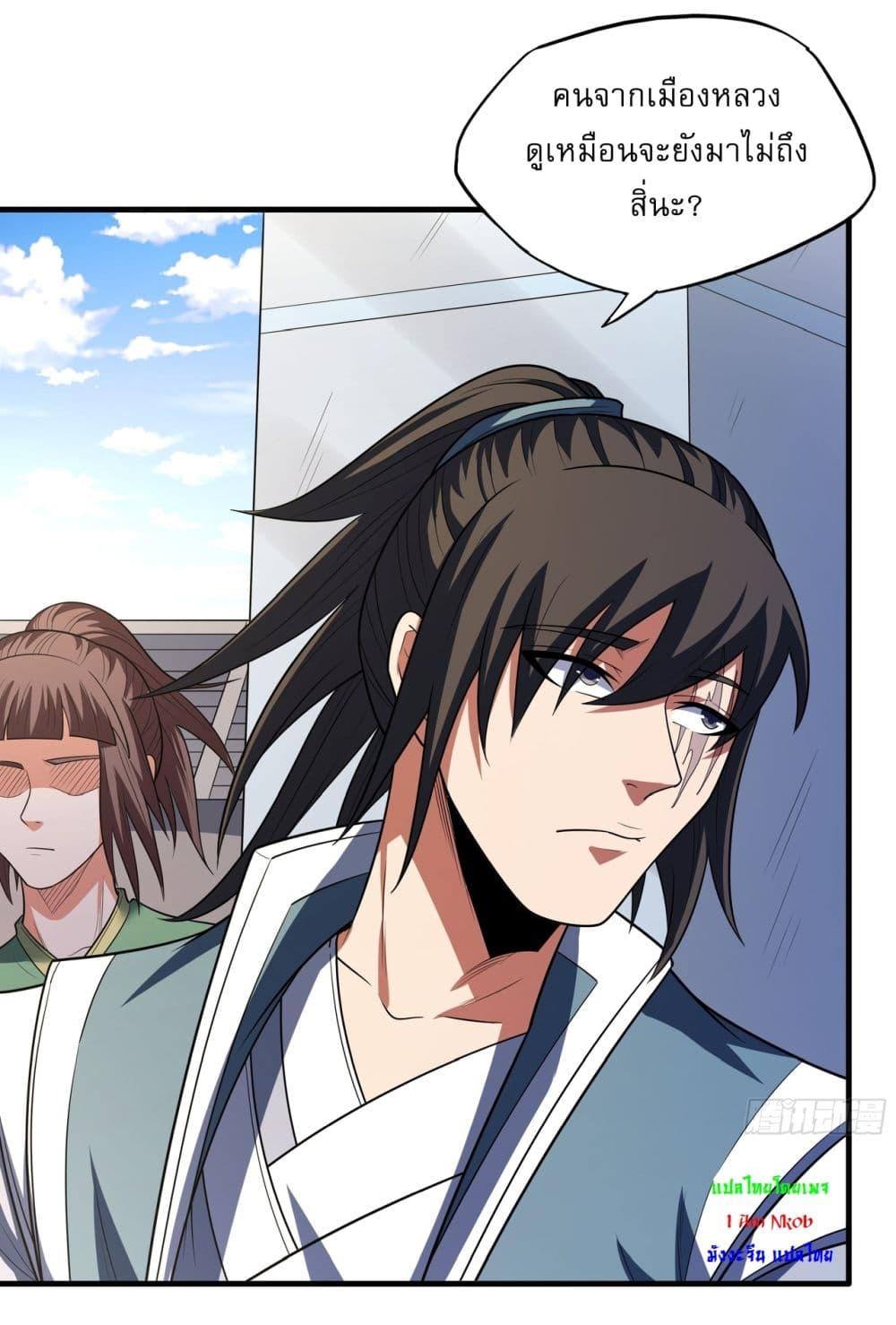 Manga-lc-com อ่านมังงะ อ่านการ์ตูน ออนไลน์ ฟรี God of Martial Arts ตอนที่ 1 2 3 4 5 6 7 8 9 10 11 12 13 14 ฟรี ไม่มีโฆษณา Manga-lc - อ่าน มังงะ อ่าน การ์ตูน ออนไลน์ อ่านมังงะ ฟรี