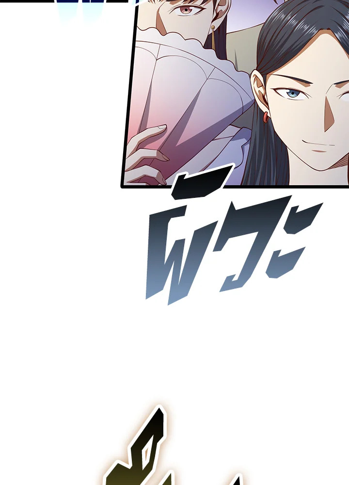 Manga-lc-com อ่านมังงะ อ่านการ์ตูน ออนไลน์ ฟรี The Lord of Coins ตอนที่ 1 2 3 4 5 6 7 8 9 10 11 12 13 14 ฟรี ไม่มีโฆษณา Manga-lc - อ่าน มังงะ อ่าน การ์ตูน ออนไลน์ อ่านมังงะ ฟรี