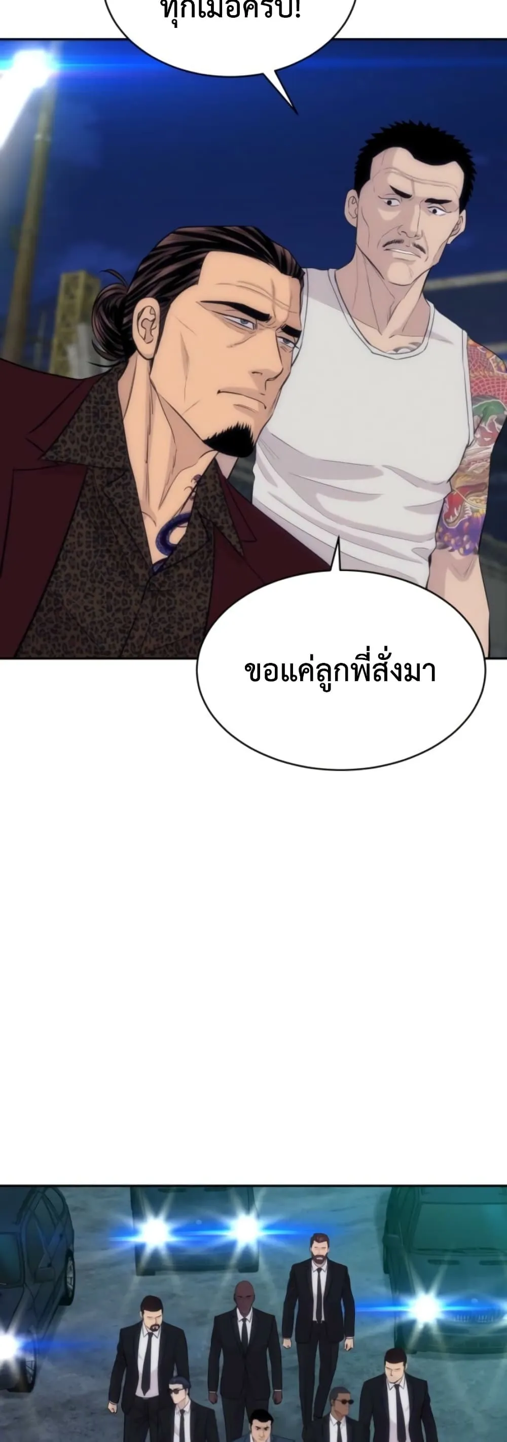 Manga-lc-com อ่านมังงะ อ่านการ์ตูน ออนไลน์ ฟรี Genius Grandson of the Loan Shark King – หลานอัจฉริยะของราชา ตอนที่ 1 2 3 4 5 6 7 8 9 10 11 12 13 14 ฟรี ไม่มีโฆษณา Manga-lc - อ่าน มังงะ อ่าน การ์ตูน ออนไลน์ อ่านมังงะ ฟรี