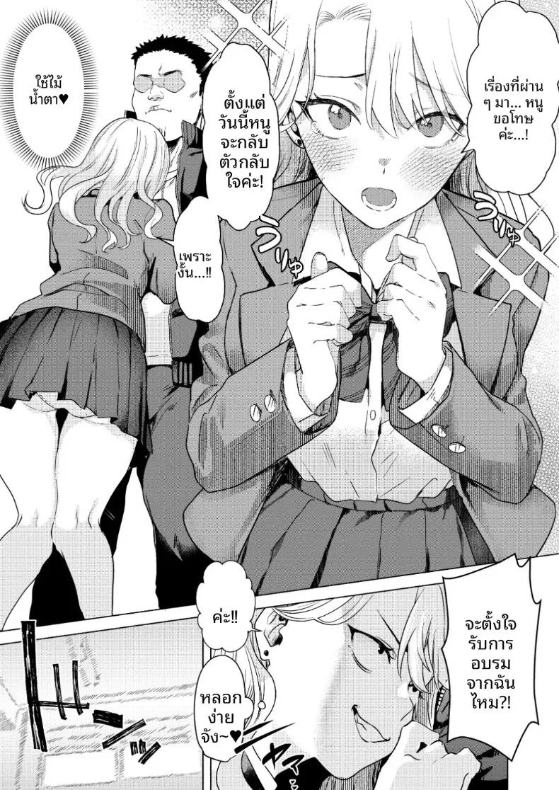 Doujin-Lc- อ่าน โดจิน มังฮวา เกาหลี ญี่ปุ่น จีน แปลไทย วิธีจีบสาวสวยระดับท็อป (Gar) ตอนที่ 1 2 3 4 5 6 7 8 9 10 11 12 13 14 ฟรี ไม่มีโฆษณา อ่าน โดจิน Manhwa เกาหลี ญี่ปุ่น จีน เรามีครบ คัดมาให้เน้นๆ โดจิน 18+ รับประกันความฟินโดย  Doujin Lc