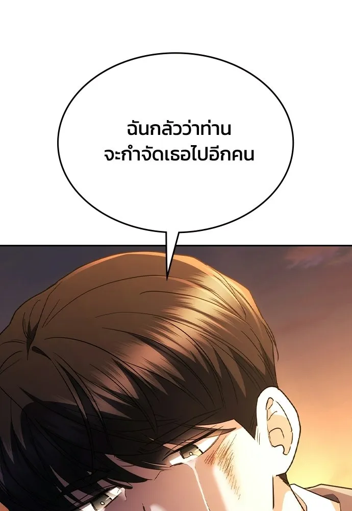รักแล้วห้ามเลิก ตอนที่ 62 รูปที่ 203