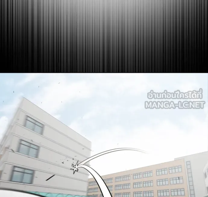 ยุคแห่งยอดมนุษย์ ตอนที่ 67 รูปที่ 105
