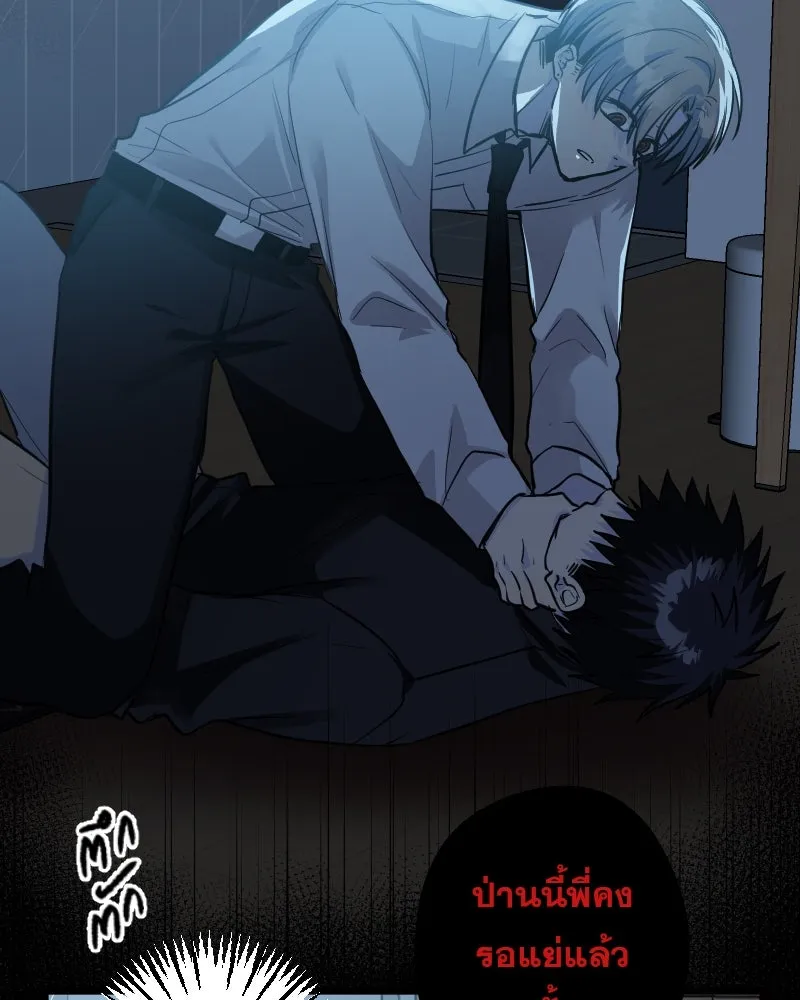 Promise of Death ตอนที่ ep2  หมอนี่อันตราย (cw  เลือด,ควา รูปที่ 107