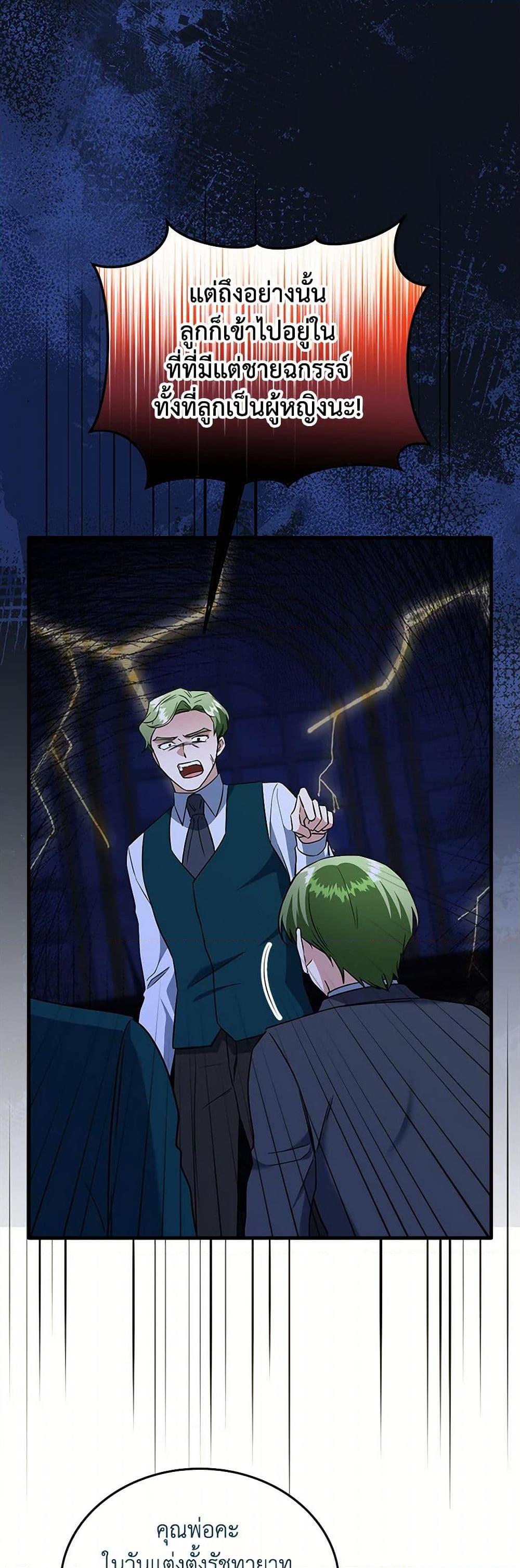 Manga-lc-com อ่านมังงะ อ่านการ์ตูน ออนไลน์ ฟรี Can’t Go Too Far With the Unrelenting Duke ตอนที่ 1 2 3 4 5 6 7 8 9 10 11 12 13 14 ฟรี ไม่มีโฆษณา Manga-lc - อ่าน มังงะ อ่าน การ์ตูน ออนไลน์ อ่านมังงะ ฟรี