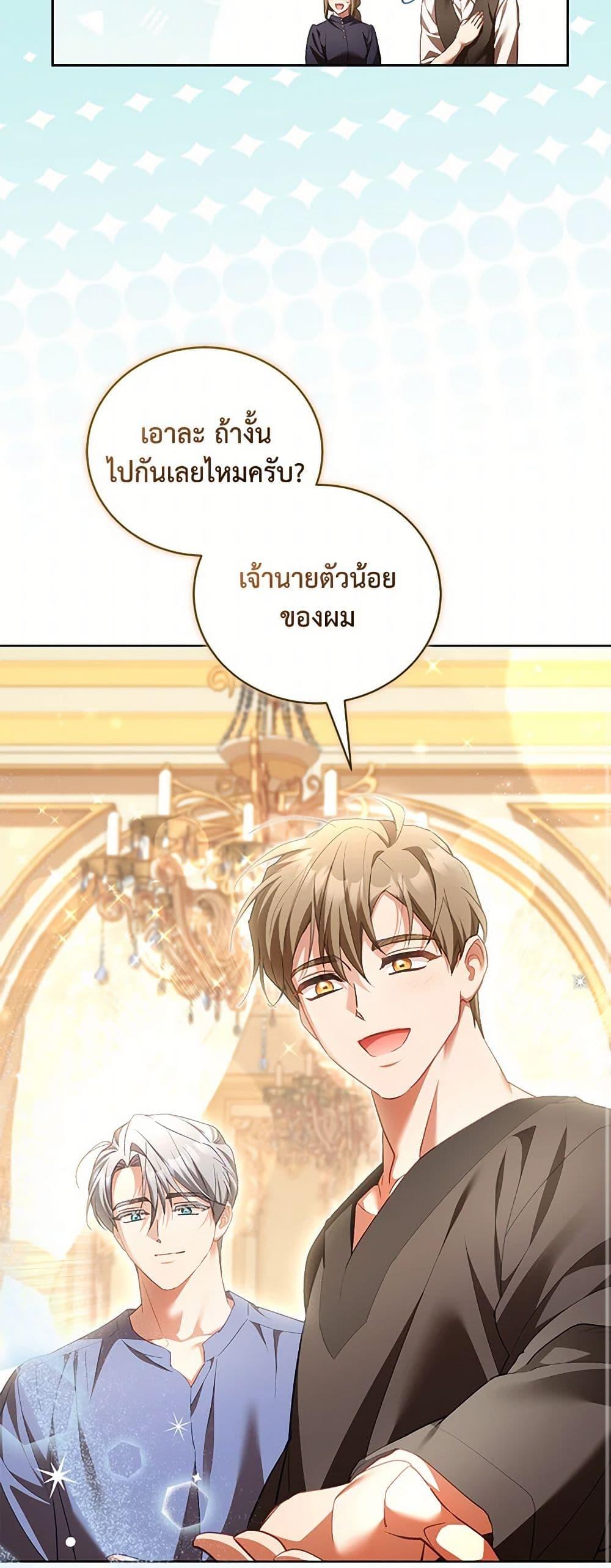 Manga-lc-com อ่านมังงะ อ่านการ์ตูน ออนไลน์ ฟรี Childcare Diary With The Villain ตอนที่ 1 2 3 4 5 6 7 8 9 10 11 12 13 14 ฟรี ไม่มีโฆษณา Manga-lc - อ่าน มังงะ อ่าน การ์ตูน ออนไลน์ อ่านมังงะ ฟรี