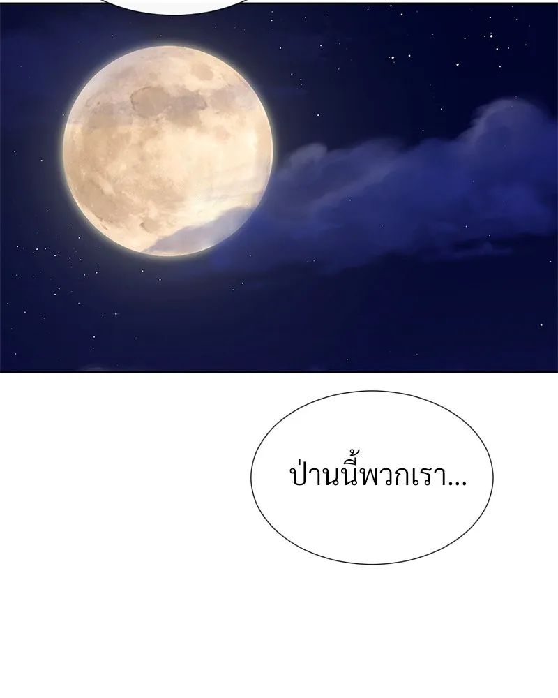 Level One Dreamersbrผู้ชนะรักนี้ต้องเป็น ตอนที่ 57 รูปที่ 62