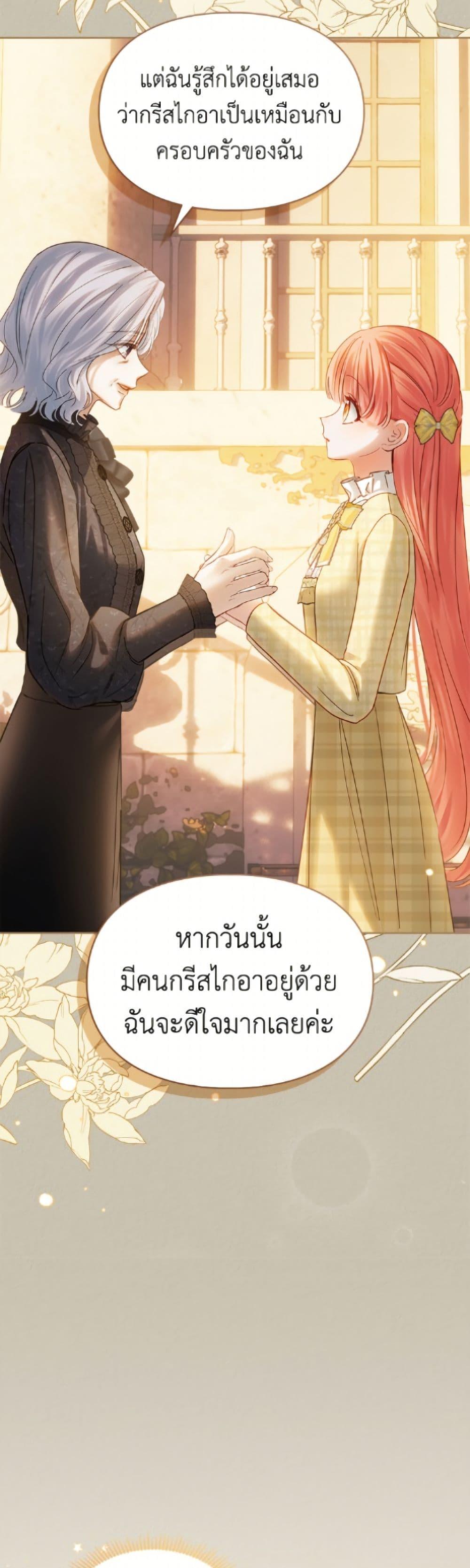 Manga-lc-com อ่านมังงะ อ่านการ์ตูน ออนไลน์ ฟรี Baby Prisoner of the Winter Castle ตอนที่ 1 2 3 4 5 6 7 8 9 10 11 12 13 14 ฟรี ไม่มีโฆษณา Manga-lc - อ่าน มังงะ อ่าน การ์ตูน ออนไลน์ อ่านมังงะ ฟรี