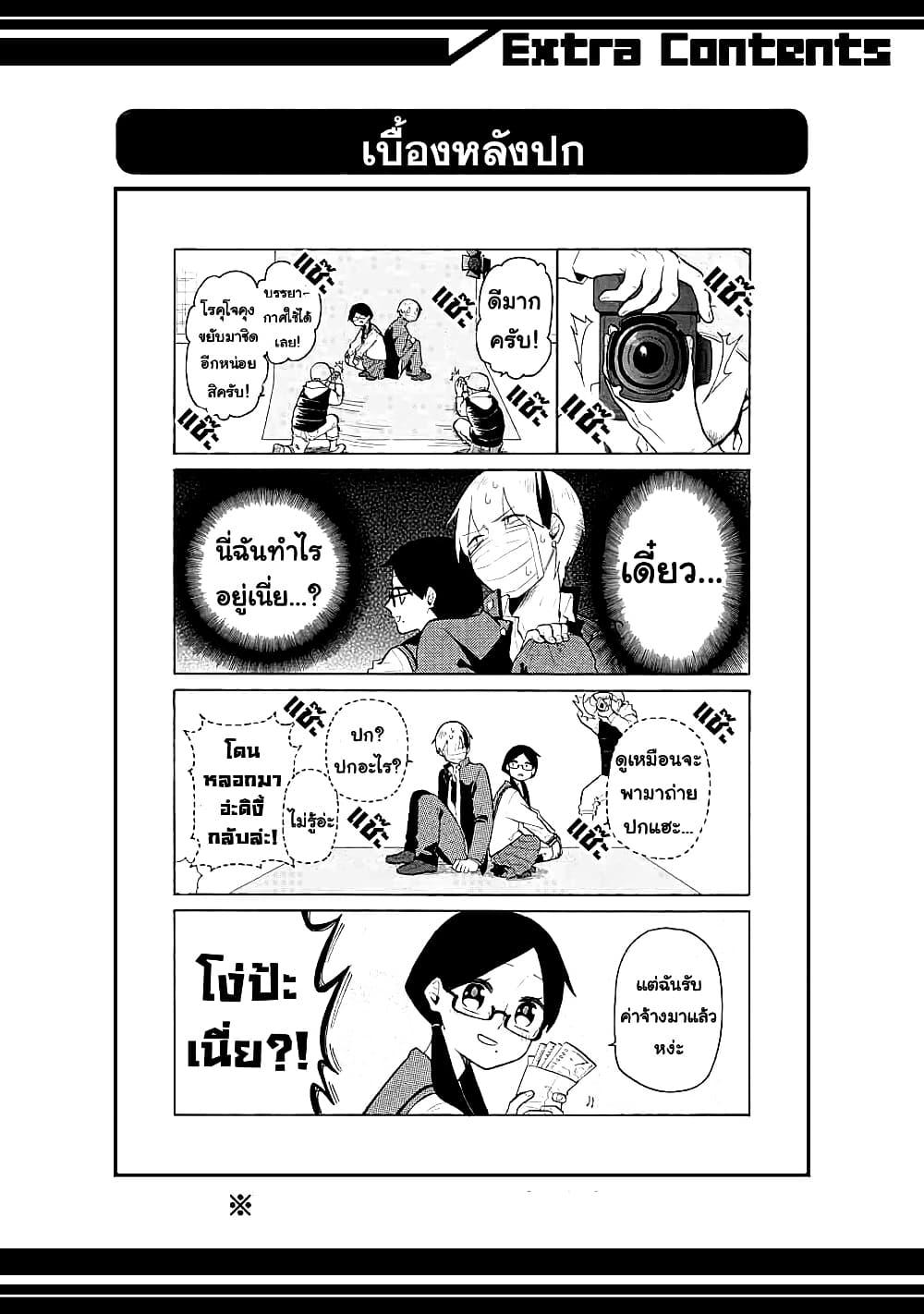 Manga-lc-com อ่านมังงะ อ่านการ์ตูน ออนไลน์ ฟรี Modokidomo ตอนที่ 1 2 3 4 5 6 7 8 9 10 11 12 13 14 ฟรี ไม่มีโฆษณา Manga-lc - อ่าน มังงะ อ่าน การ์ตูน ออนไลน์ อ่านมังงะ ฟรี