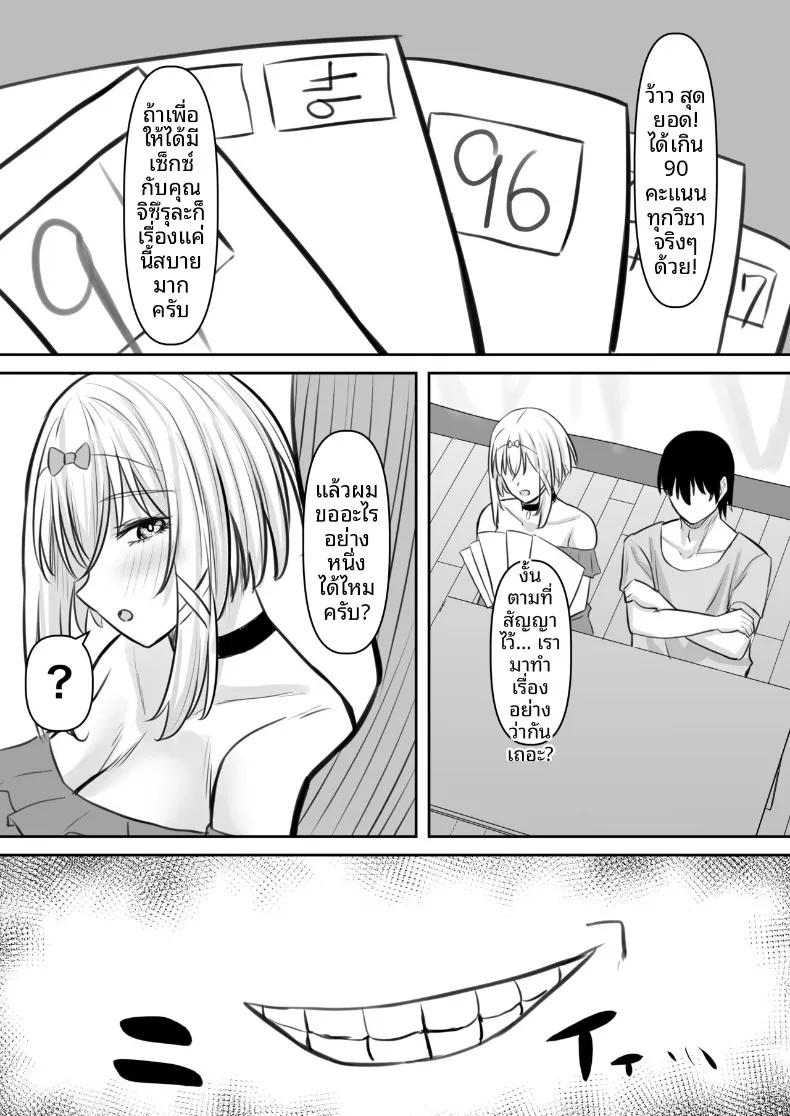 Doujin-Lc- อ่าน โดจิน มังฮวา เกาหลี ญี่ปุ่น จีน แปลไทย ครูสอนพิเศษสุดลามก (Naporitan) ตอนที่ 1 2 3 4 5 6 7 8 9 10 11 12 13 14 ฟรี ไม่มีโฆษณา อ่าน โดจิน Manhwa เกาหลี ญี่ปุ่น จีน เรามีครบ คัดมาให้เน้นๆ โดจิน 18+ รับประกันความฟินโดย  Doujin Lc