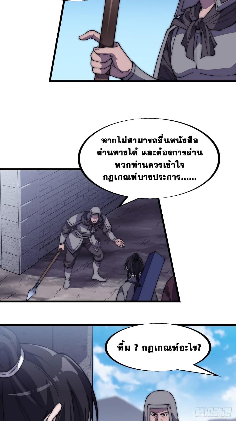 Manga-lc-com อ่านมังงะ อ่านการ์ตูน ออนไลน์ ฟรี It Starts With A Mountain ตอนที่ 1 2 3 4 5 6 7 8 9 10 11 12 13 14 ฟรี ไม่มีโฆษณา Manga-lc - อ่าน มังงะ อ่าน การ์ตูน ออนไลน์ อ่านมังงะ ฟรี