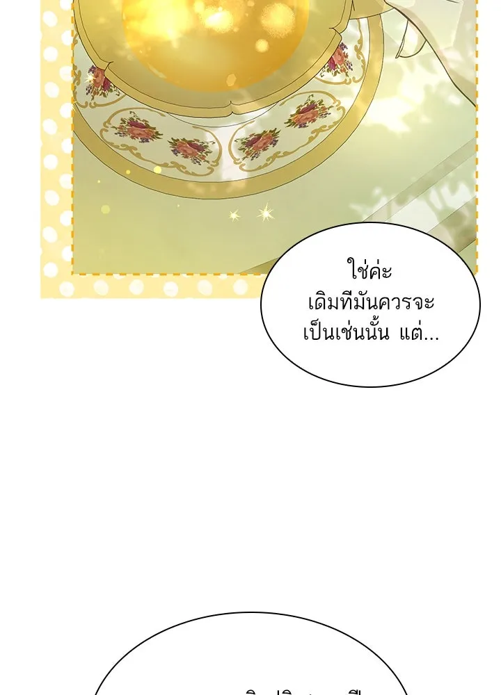 อดีตภรรยาของพระเอกหนุ่มจอมคลั่งรัก ตอนที่ 4 รูปที่ 65