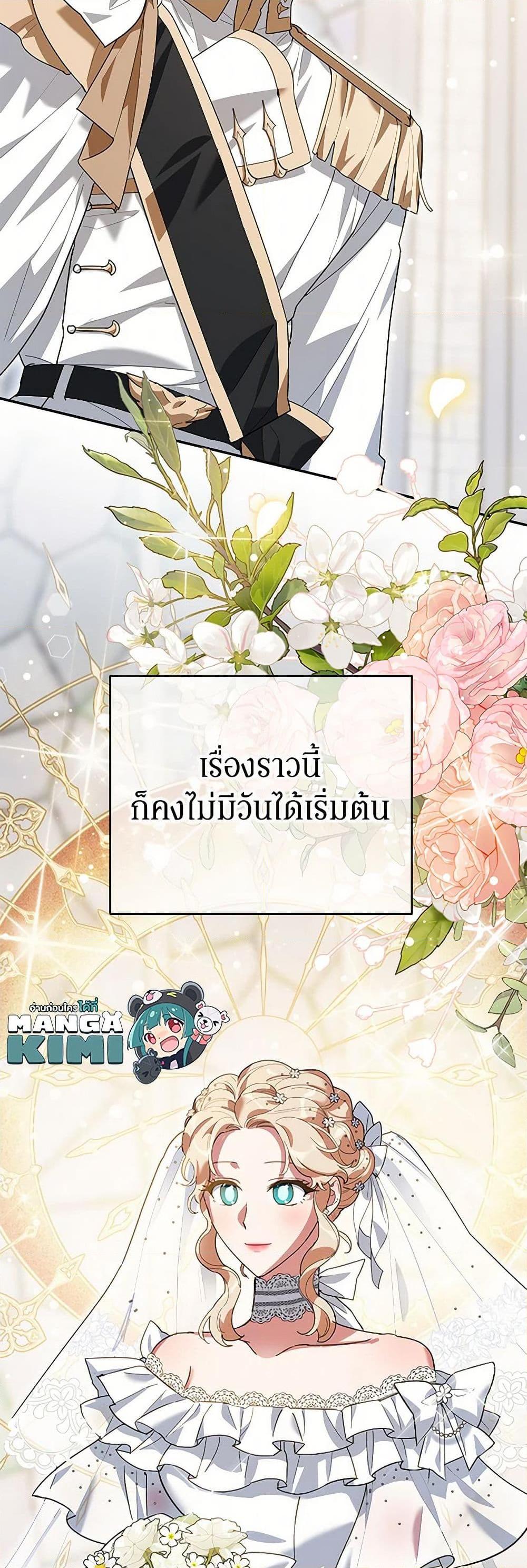 Manga-lc-com อ่านมังงะ อ่านการ์ตูน ออนไลน์ ฟรี A Divorced Evil Lady Bakes Cakes ตอนที่ 1 2 3 4 5 6 7 8 9 10 11 12 13 14 ฟรี ไม่มีโฆษณา Manga-lc - อ่าน มังงะ อ่าน การ์ตูน ออนไลน์ อ่านมังงะ ฟรี
