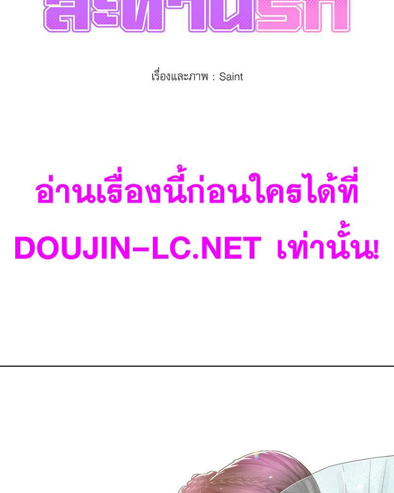 Doujin-Lc- อ่าน โดจิน มังฮวา เกาหลี ญี่ปุ่น จีน แปลไทย Do You Like to Exerc ตอนที่ 1 2 3 4 5 6 7 8 9 10 11 12 13 14 ฟรี ไม่มีโฆษณา อ่าน โดจิน Manhwa เกาหลี ญี่ปุ่น จีน เรามีครบ คัดมาให้เน้นๆ โดจิน 18+ รับประกันความฟินโดย  Doujin Lc