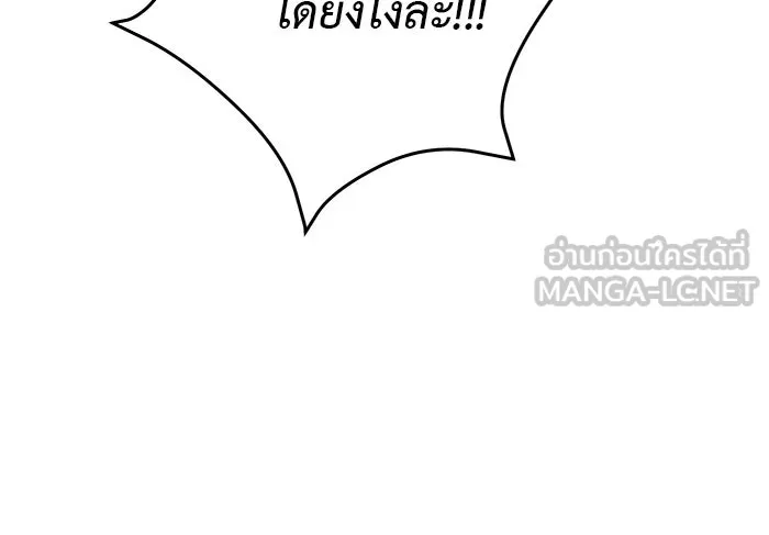 อย่าล้อเล่นกับหัวใจ ตอนที่ 66 รูปที่ 51