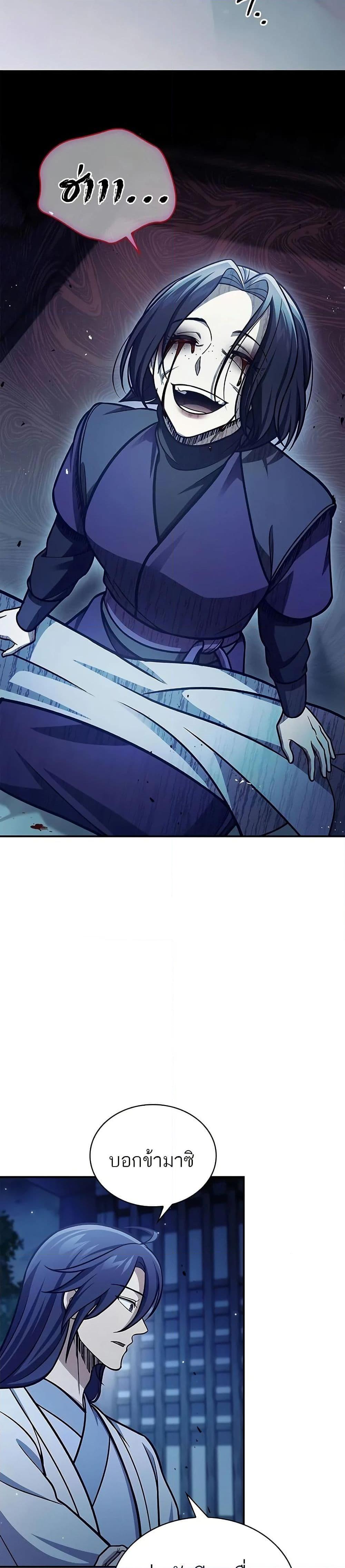 Manga-lc-com อ่านมังงะ อ่านการ์ตูน ออนไลน์ ฟรี Heavenly Grand Archive’s Young Master ตอนที่ 1 2 3 4 5 6 7 8 9 10 11 12 13 14 ฟรี ไม่มีโฆษณา Manga-lc - อ่าน มังงะ อ่าน การ์ตูน ออนไลน์ อ่านมังงะ ฟรี