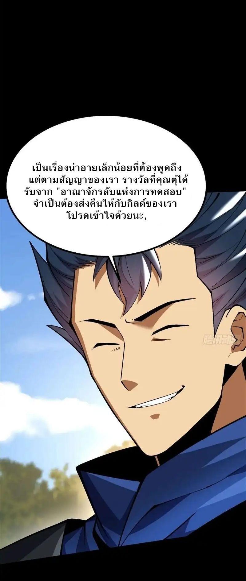Manga-lc-com อ่านมังงะ อ่านการ์ตูน ออนไลน์ ฟรี I REALLY DON’T WANT TO LEARN FORBIDDEN SPELLS ตอนที่ 1 2 3 4 5 6 7 8 9 10 11 12 13 14 ฟรี ไม่มีโฆษณา Manga-lc - อ่าน มังงะ อ่าน การ์ตูน ออนไลน์ อ่านมังงะ ฟรี