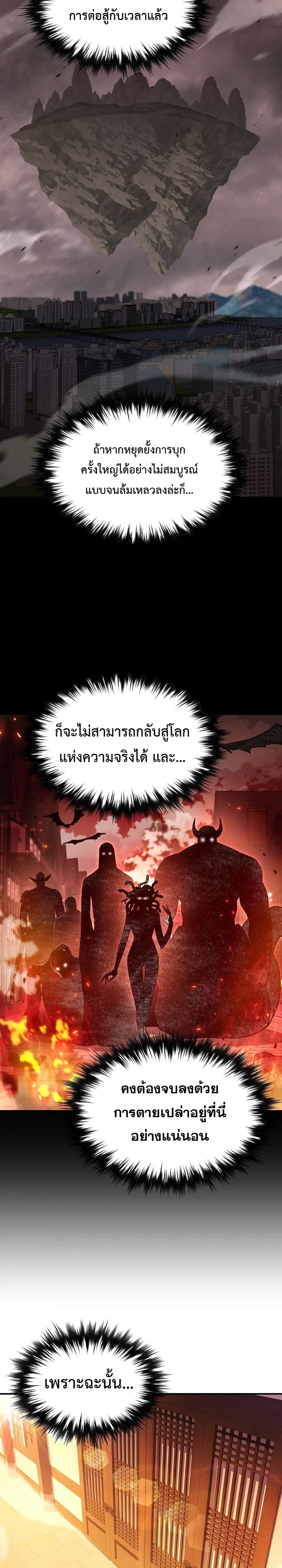 Manga-lc-com อ่านมังงะ อ่านการ์ตูน ออนไลน์ ฟรี I Became the Successor of the Martial God ตอนที่ 1 2 3 4 5 6 7 8 9 10 11 12 13 14 ฟรี ไม่มีโฆษณา Manga-lc - อ่าน มังงะ อ่าน การ์ตูน ออนไลน์ อ่านมังงะ ฟรี