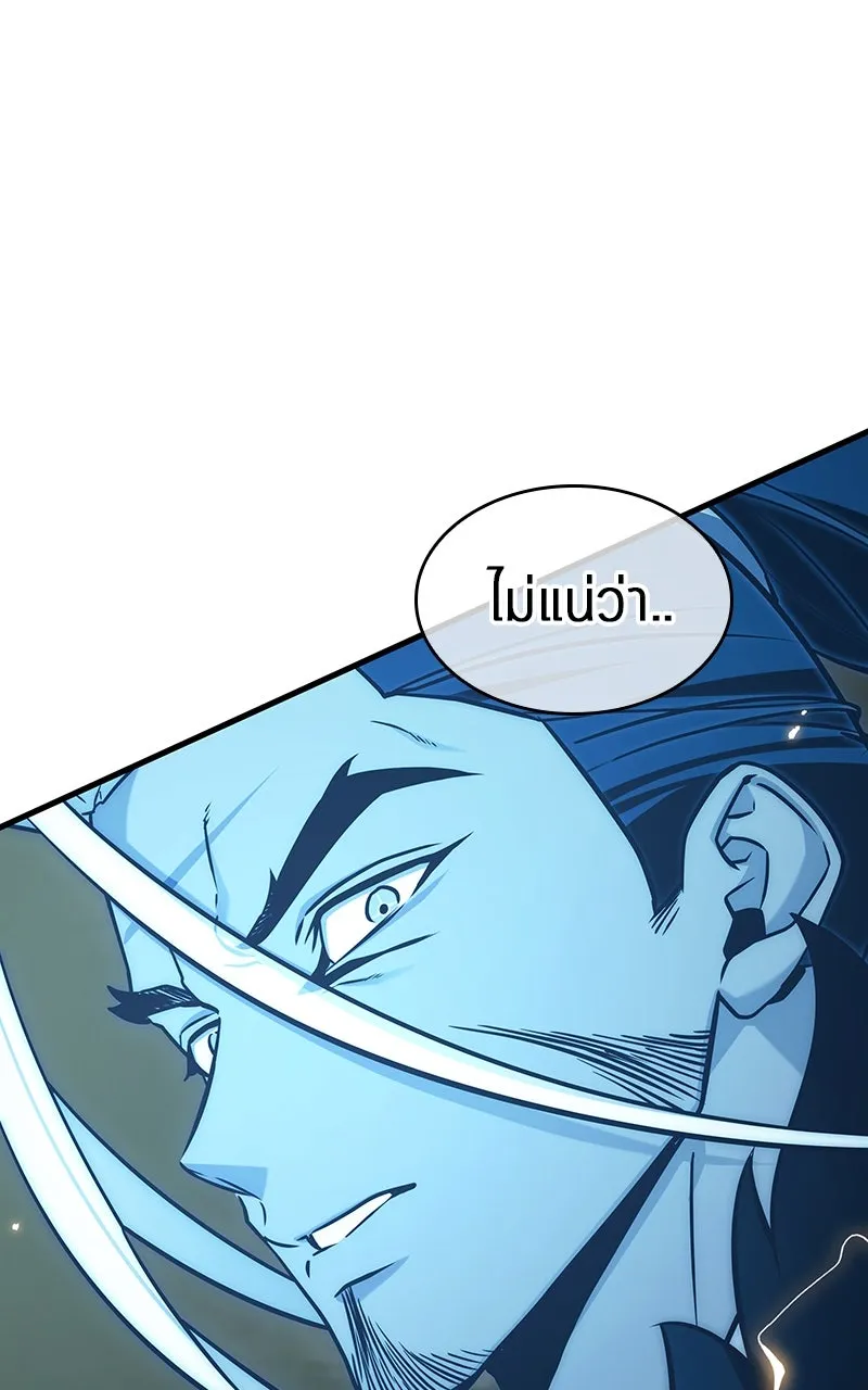 Omniscient Reader อ่านชะตาวันสิ้นโลก ตอนที่ 34 สิ่งที่กินไม่ได้ (1) รูปที่ 37