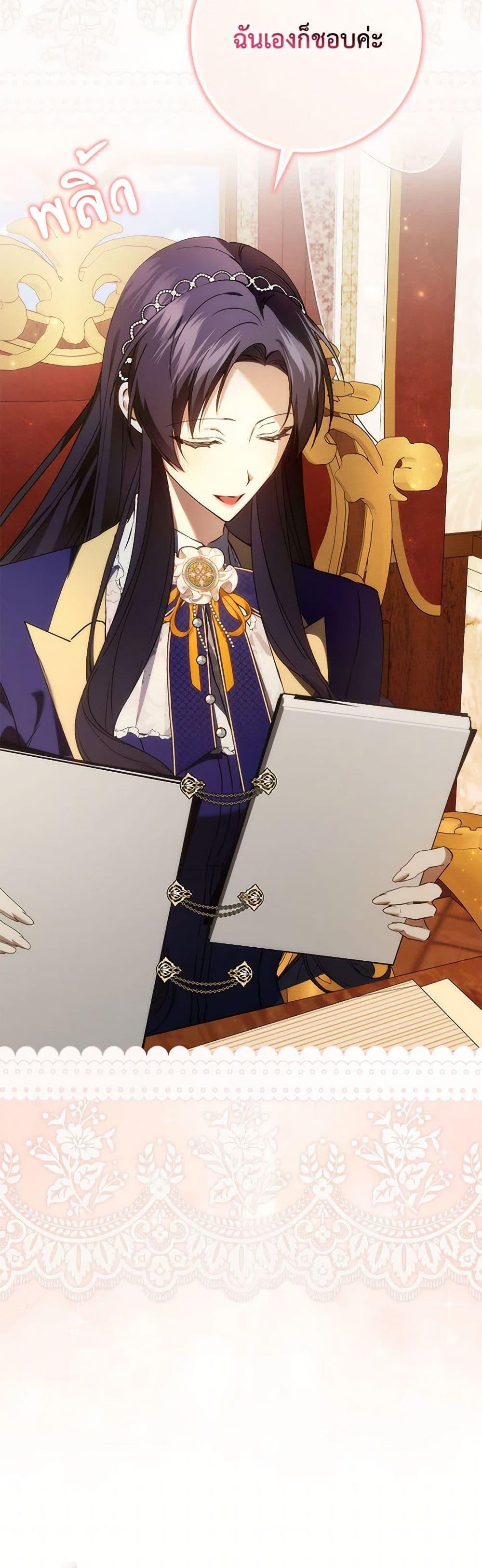 Manga-lc-com อ่านมังงะ อ่านการ์ตูน ออนไลน์ ฟรี I Won’t Pick Up The Trash I Threw Away Again ตอนที่ 1 2 3 4 5 6 7 8 9 10 11 12 13 14 ฟรี ไม่มีโฆษณา Manga-lc - อ่าน มังงะ อ่าน การ์ตูน ออนไลน์ อ่านมังงะ ฟรี