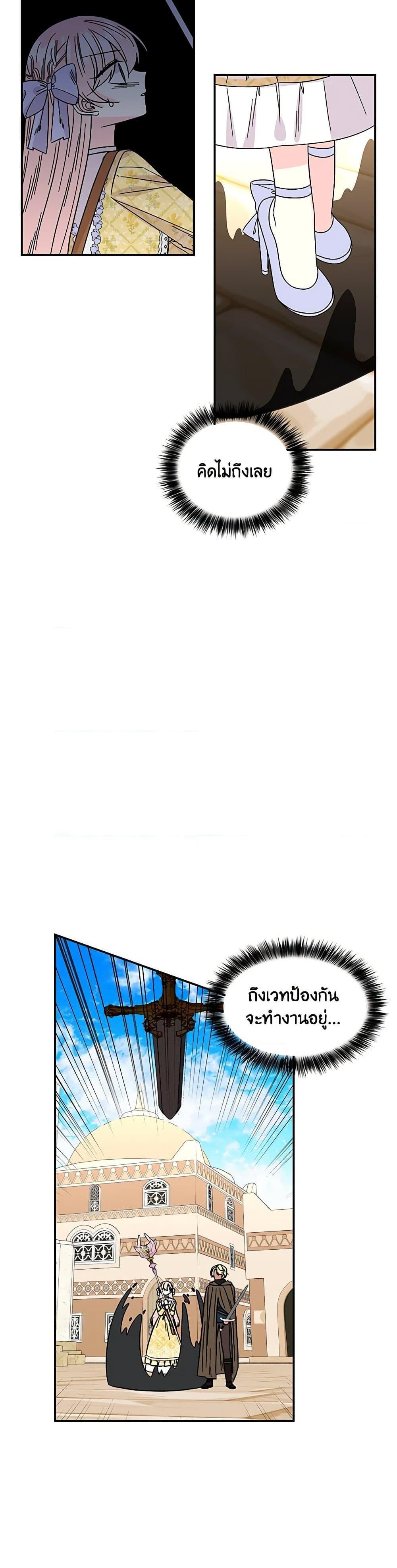 Manga-lc-com อ่านมังงะ อ่านการ์ตูน ออนไลน์ ฟรี Daughter of the Archmage ตอนที่ 1 2 3 4 5 6 7 8 9 10 11 12 13 14 ฟรี ไม่มีโฆษณา Manga-lc - อ่าน มังงะ อ่าน การ์ตูน ออนไลน์ อ่านมังงะ ฟรี