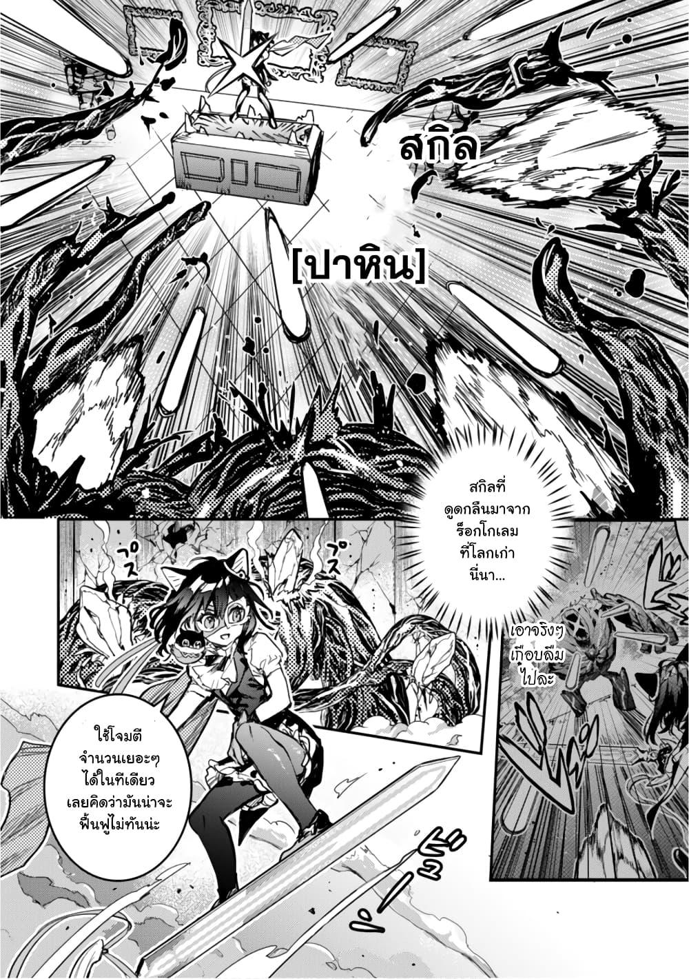 Manga-lc-com อ่านมังงะ อ่านการ์ตูน ออนไลน์ ฟรี Tensei Shitara Ken Deshita  Another Wish ตอนที่ 1 2 3 4 5 6 7 8 9 10 11 12 13 14 ฟรี ไม่มีโฆษณา Manga-lc - อ่าน มังงะ อ่าน การ์ตูน ออนไลน์ อ่านมังงะ ฟรี