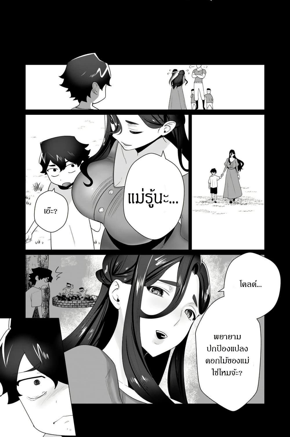 Manga-lc-com อ่านมังงะ อ่านการ์ตูน ออนไลน์ ฟรี The Hero Wants a Married Woman as a Reward ตอนที่ 1 2 3 4 5 6 7 8 9 10 11 12 13 14 ฟรี ไม่มีโฆษณา Manga-lc - อ่าน มังงะ อ่าน การ์ตูน ออนไลน์ อ่านมังงะ ฟรี