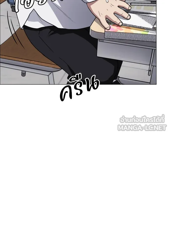 JAKDU ตอนที่ 27 รูปที่ 66