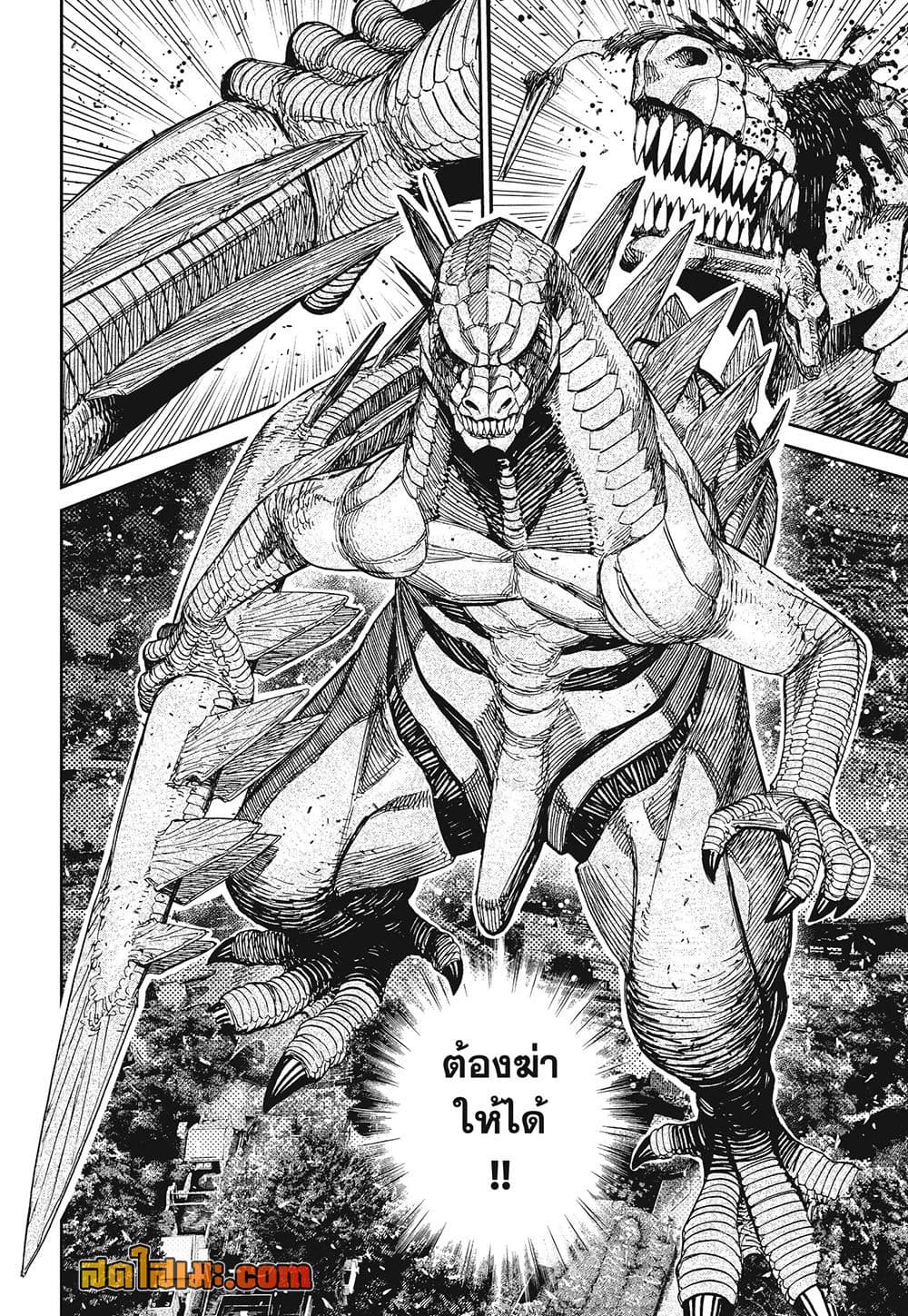 Manga-lc-com อ่านมังงะ อ่านการ์ตูน ออนไลน์ ฟรี Dandadan Manga-Lc ตอนที่ 1 2 3 4 5 6 7 8 9 10 11 12 13 14 ฟรี ไม่มีโฆษณา Manga-lc - อ่าน มังงะ อ่าน การ์ตูน ออนไลน์ อ่านมังงะ ฟรี