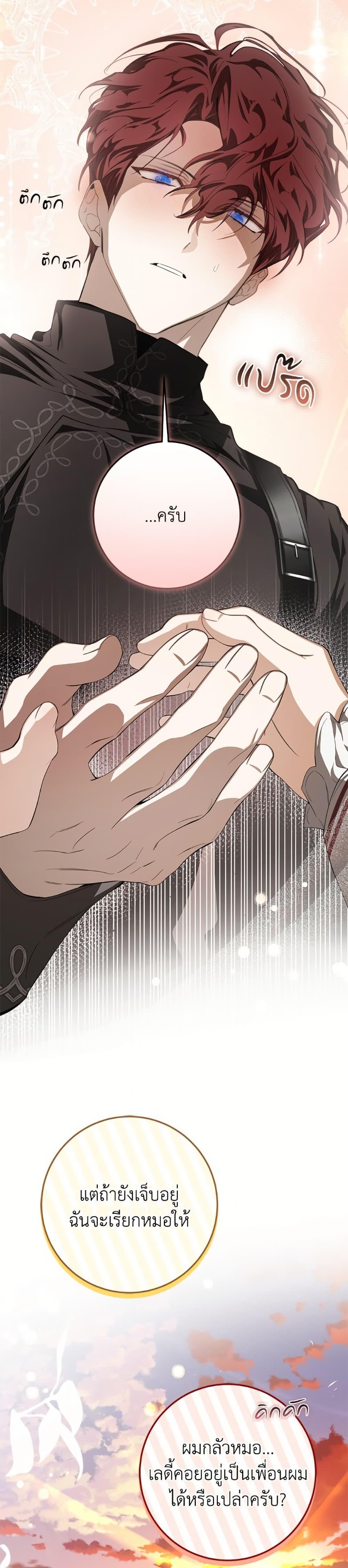 Manga-lc-com อ่านมังงะ อ่านการ์ตูน ออนไลน์ ฟรี I’ve Become the Devil’s Master ตอนที่ 1 2 3 4 5 6 7 8 9 10 11 12 13 14 ฟรี ไม่มีโฆษณา Manga-lc - อ่าน มังงะ อ่าน การ์ตูน ออนไลน์ อ่านมังงะ ฟรี