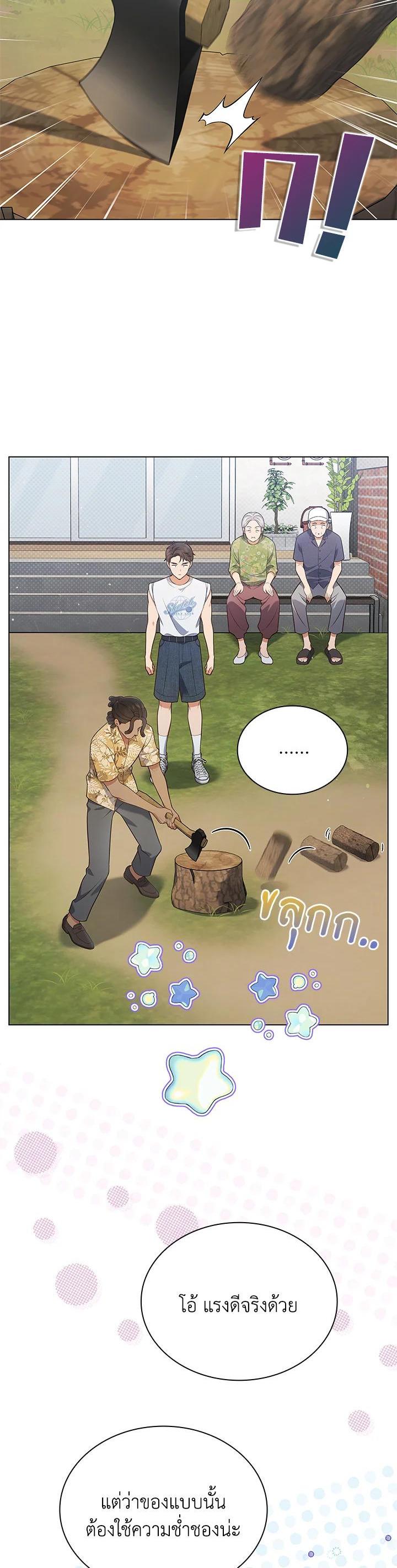 Manga-lc-com อ่านมังงะ อ่านการ์ตูน ออนไลน์ ฟรี In This Life, the Greatest Star in the Universe ตอนที่ 1 2 3 4 5 6 7 8 9 10 11 12 13 14 ฟรี ไม่มีโฆษณา Manga-lc - อ่าน มังงะ อ่าน การ์ตูน ออนไลน์ อ่านมังงะ ฟรี