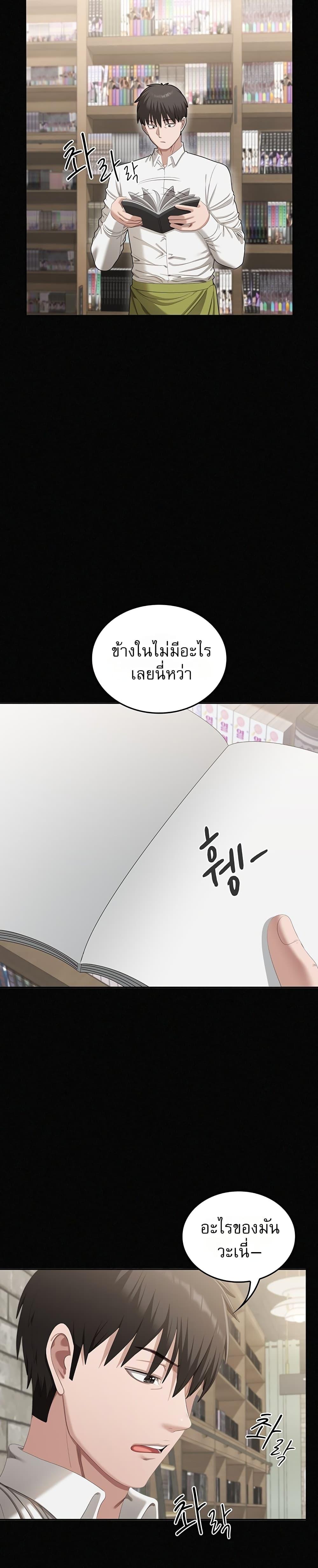 Doujin-Lc- อ่าน โดจิน มังฮวา เกาหลี ญี่ปุ่น จีน แปลไทย Obscene Note ตอนที่ 1 2 3 4 5 6 7 8 9 10 11 12 13 14 ฟรี ไม่มีโฆษณา อ่าน โดจิน Manhwa เกาหลี ญี่ปุ่น จีน เรามีครบ คัดมาให้เน้นๆ โดจิน 18+ รับประกันความฟินโดย  Doujin Lc