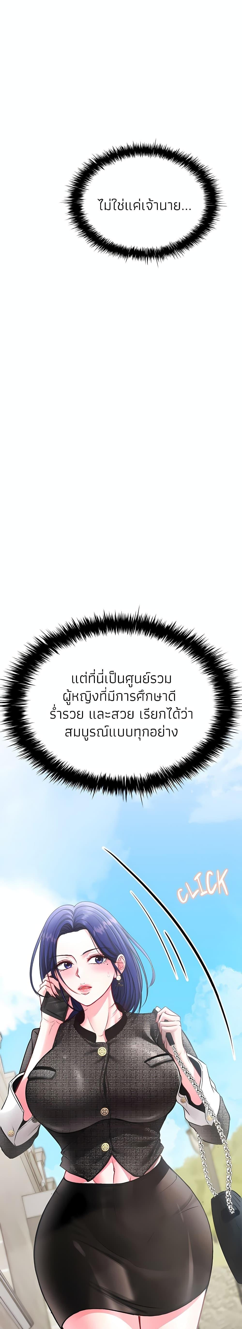 Doujin-Lc- อ่าน โดจิน มังฮวา เกาหลี ญี่ปุ่น จีน แปลไทย Sexy Dessert ตอนที่ 1 2 3 4 5 6 7 8 9 10 11 12 13 14 ฟรี ไม่มีโฆษณา อ่าน โดจิน Manhwa เกาหลี ญี่ปุ่น จีน เรามีครบ คัดมาให้เน้นๆ โดจิน 18+ รับประกันความฟินโดย  Doujin Lc