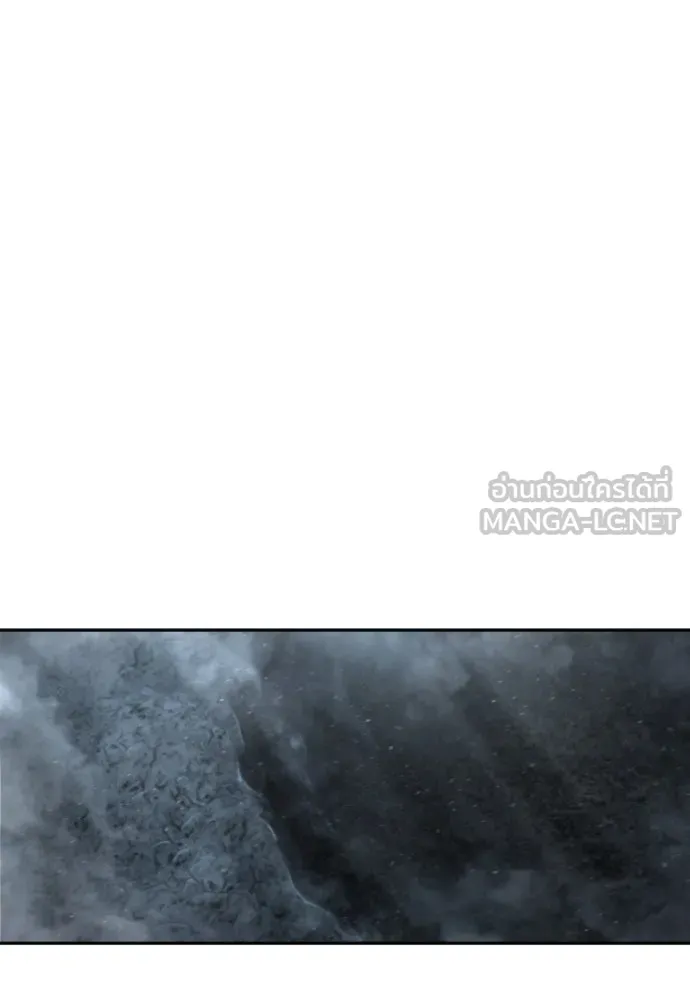 เพชฌฆาตลงทัณฑ์ ตอนที่ 22 รูปที่ 120