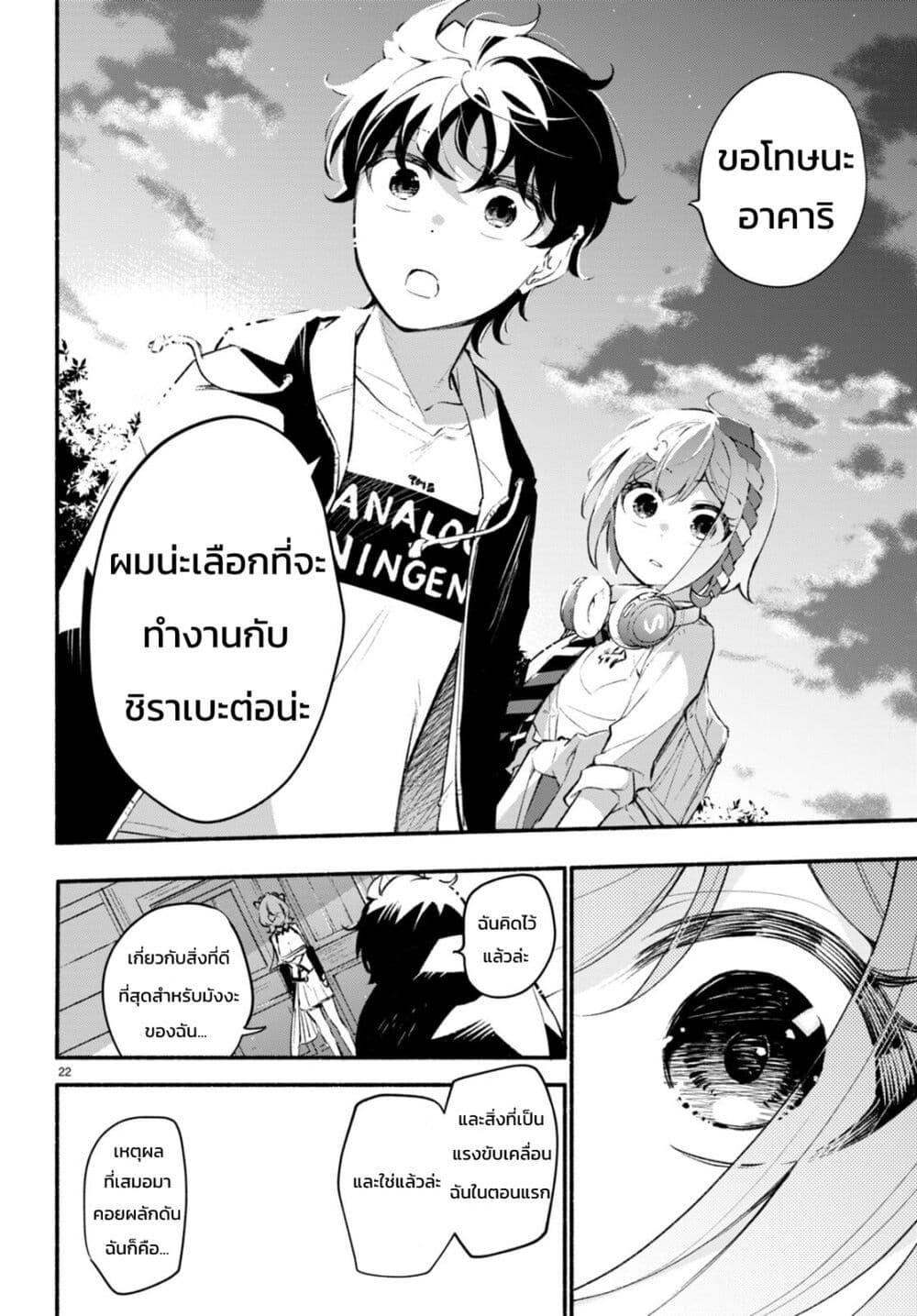 Manga-lc-com อ่านมังงะ อ่านการ์ตูน ออนไลน์ ฟรี Imouto ga Oshi sugiru! ตอนที่ 1 2 3 4 5 6 7 8 9 10 11 12 13 14 ฟรี ไม่มีโฆษณา Manga-lc - อ่าน มังงะ อ่าน การ์ตูน ออนไลน์ อ่านมังงะ ฟรี
