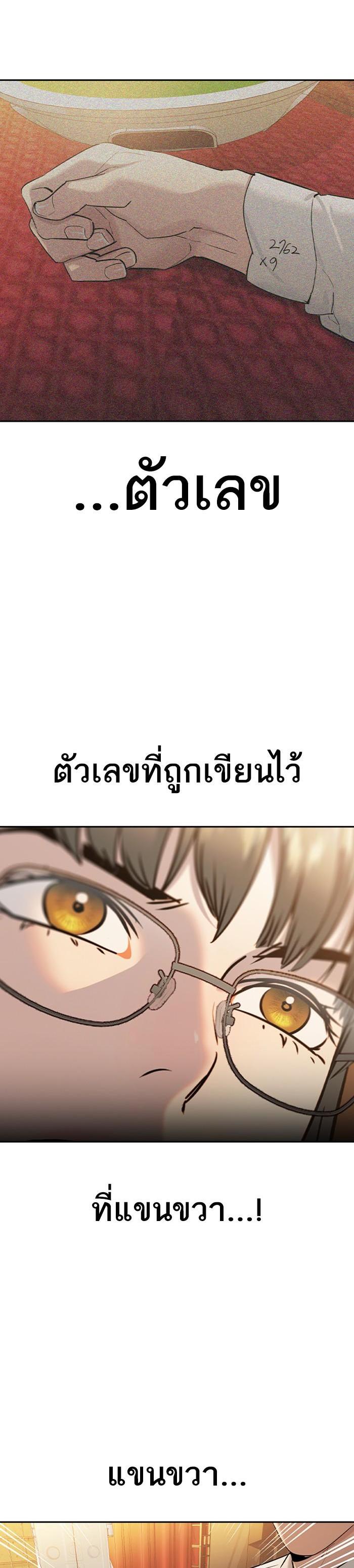 Manga-lc-com อ่านมังงะ อ่านการ์ตูน ออนไลน์ ฟรี The World Is Money and Power กลโกงโลกพนัน ตอนที่ 1 2 3 4 5 6 7 8 9 10 11 12 13 14 ฟรี ไม่มีโฆษณา Manga-lc - อ่าน มังงะ อ่าน การ์ตูน ออนไลน์ อ่านมังงะ ฟรี