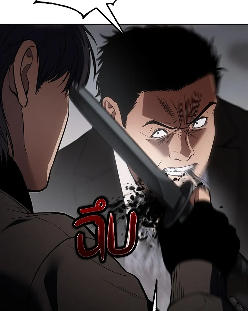 แบคXX ตอนที่ 40 รูปที่ 143