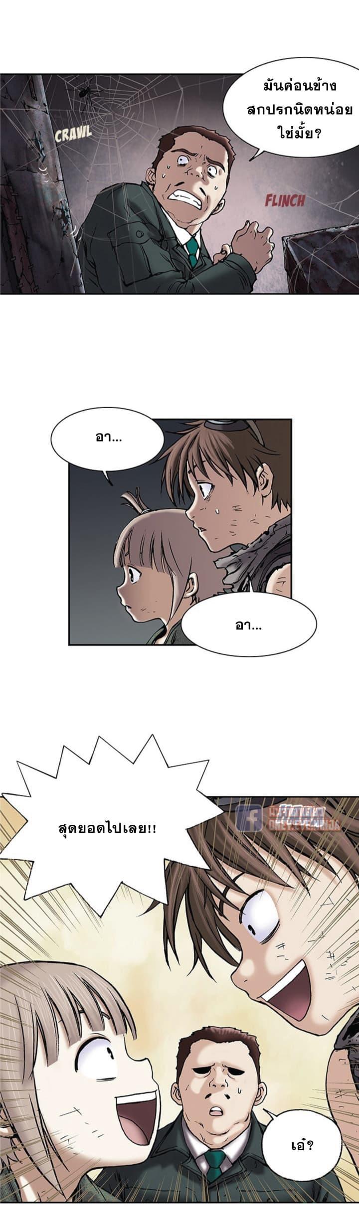 Manga-lc-com อ่านมังงะ อ่านการ์ตูน ออนไลน์ ฟรี Leviathan เลวีอาธาน อสูรกายใต้สมุทร ตอนที่ 1 2 3 4 5 6 7 8 9 10 11 12 13 14 ฟรี ไม่มีโฆษณา Manga-lc - อ่าน มังงะ อ่าน การ์ตูน ออนไลน์ อ่านมังงะ ฟรี