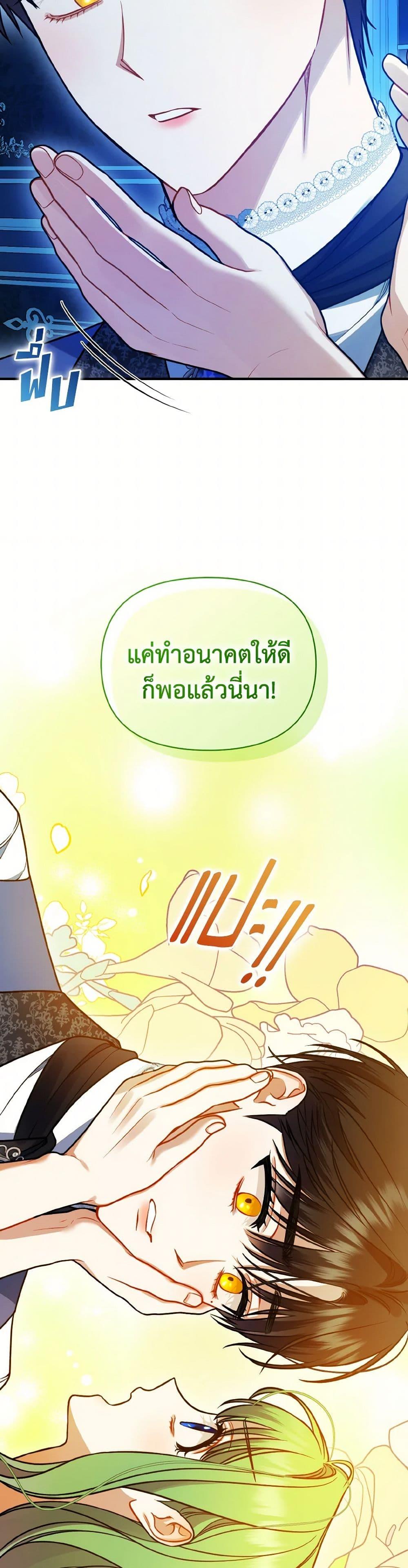 Manga-lc-com อ่านมังงะ อ่านการ์ตูน ออนไลน์ ฟรี I Became The Younger Sister Of A Regretful Obsessive Male Lead ตอนที่ 1 2 3 4 5 6 7 8 9 10 11 12 13 14 ฟรี ไม่มีโฆษณา Manga-lc - อ่าน มังงะ อ่าน การ์ตูน ออนไลน์ อ่านมังงะ ฟรี