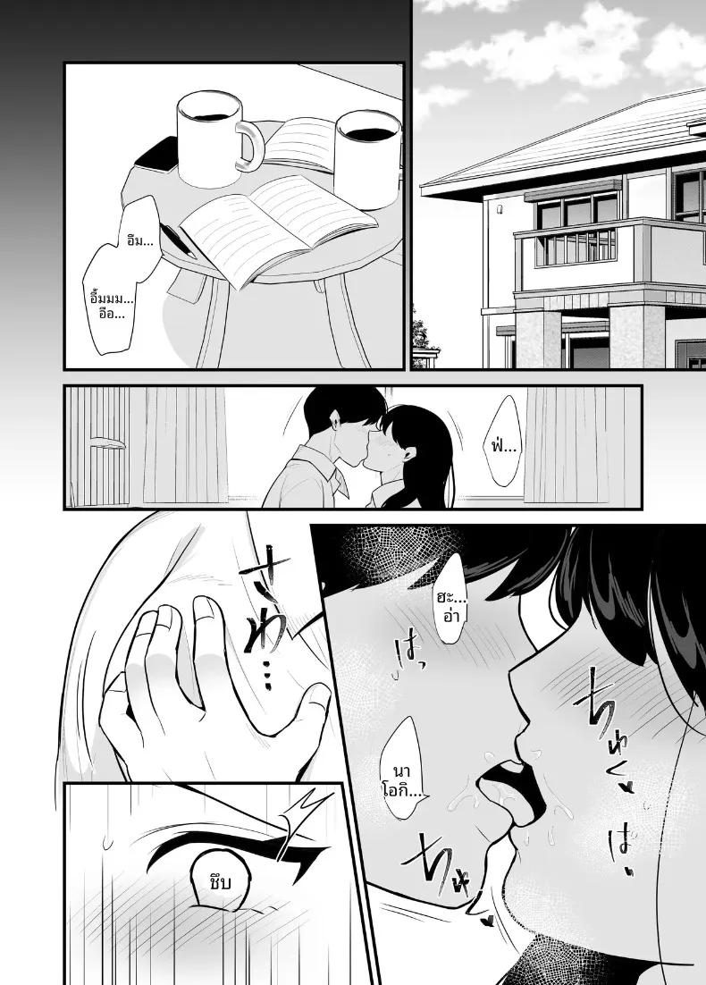 Doujin-Lc- อ่าน โดจิน มังฮวา เกาหลี ญี่ปุ่น จีน แปลไทย แม่ของเธอจะกลืนกินผม (Botamochi) ตอนที่ 1 2 3 4 5 6 7 8 9 10 11 12 13 14 ฟรี ไม่มีโฆษณา อ่าน โดจิน Manhwa เกาหลี ญี่ปุ่น จีน เรามีครบ คัดมาให้เน้นๆ โดจิน 18+ รับประกันความฟินโดย  Doujin Lc