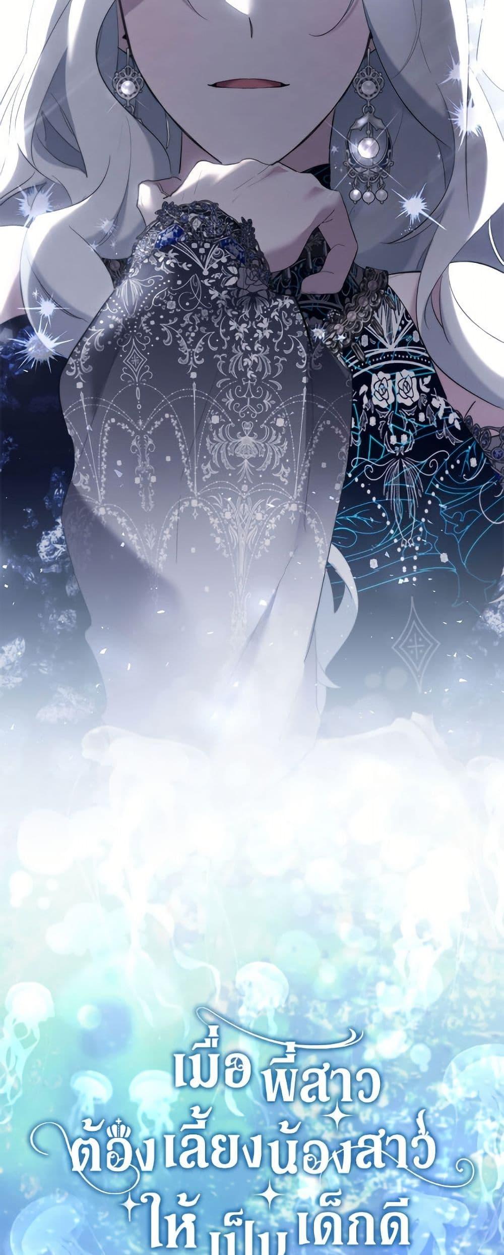 Manga-lc-com อ่านมังงะ อ่านการ์ตูน ออนไลน์ ฟรี I Need to Raise My Sister Right ตอนที่ 1 2 3 4 5 6 7 8 9 10 11 12 13 14 ฟรี ไม่มีโฆษณา Manga-lc - อ่าน มังงะ อ่าน การ์ตูน ออนไลน์ อ่านมังงะ ฟรี