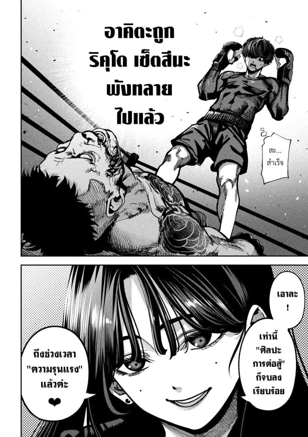 Manga-lc-com อ่านมังงะ อ่านการ์ตูน ออนไลน์ ฟรี Koroshi to Uso no Marriage ตอนที่ 1 2 3 4 5 6 7 8 9 10 11 12 13 14 ฟรี ไม่มีโฆษณา Manga-lc - อ่าน มังงะ อ่าน การ์ตูน ออนไลน์ อ่านมังงะ ฟรี